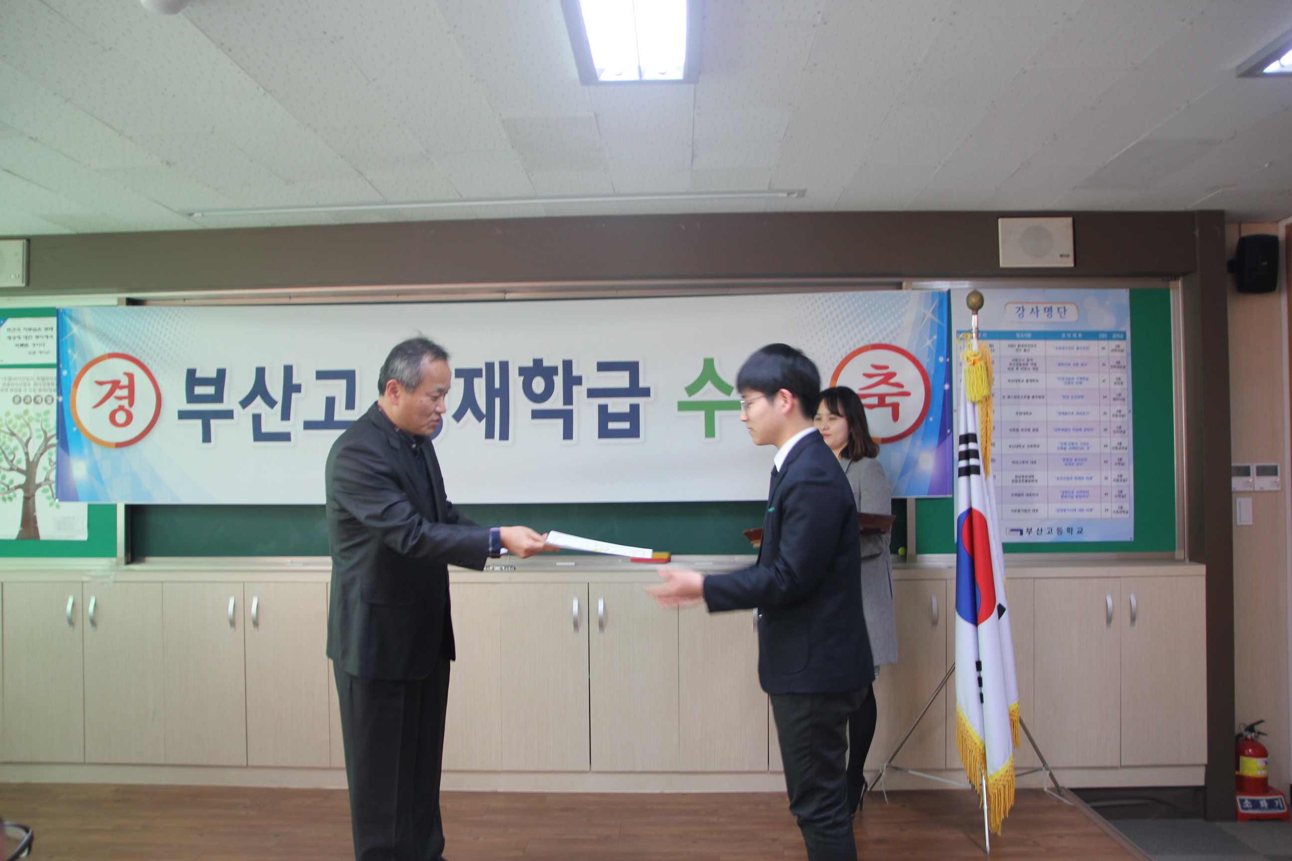 영재학급 수료식(2017.2.9.) 상세보기